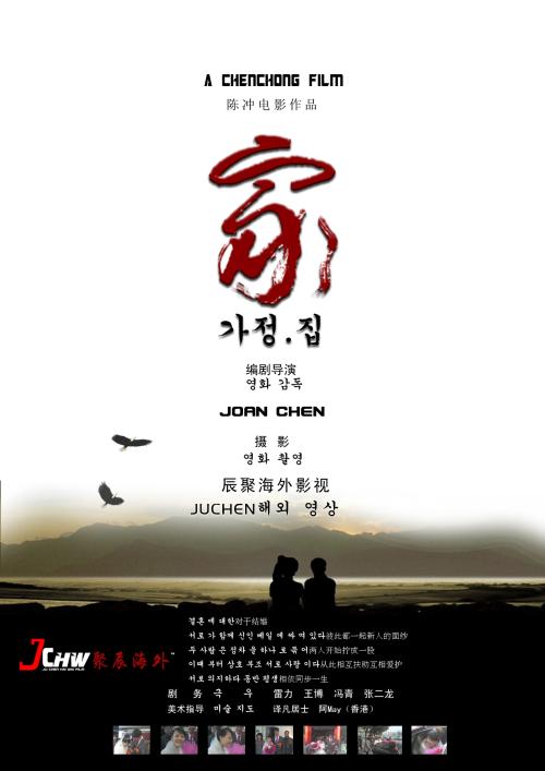 高新技术企业/证书做假的